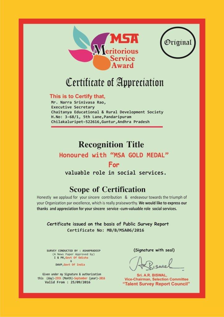 MERITORIOUS SERVICE AWARD